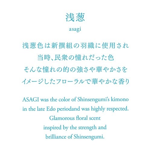 お香 AO 30本入り 香立て付き 浅葱