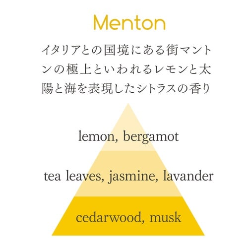 アロマキャンドル Jean. マントン