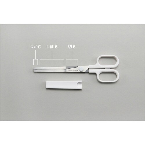 れとらくはさみ キャップ付き キッチンバサミ