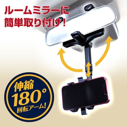 スマホスタンド 伸縮 アーム スマホホルダー