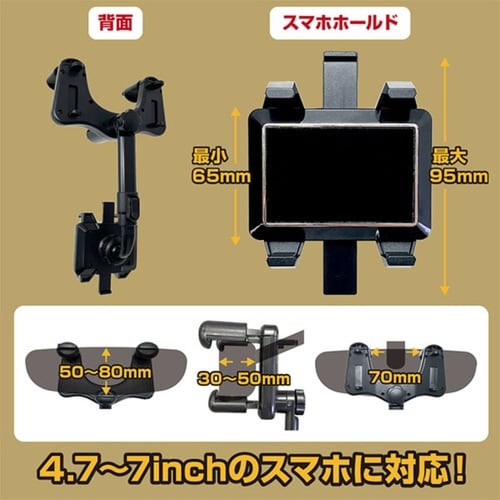 スマホスタンド 伸縮 アーム スマホホルダー