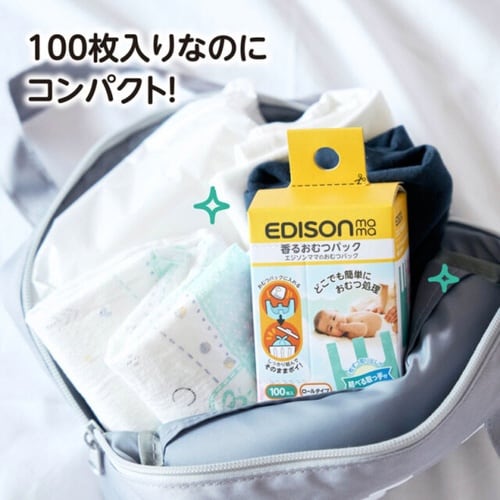 ゴミ袋 おむつパック エジソンママ 香り付き