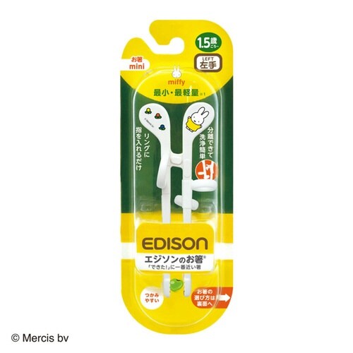 箸 エジソンのお箸 mini 左手用 ミッフィー