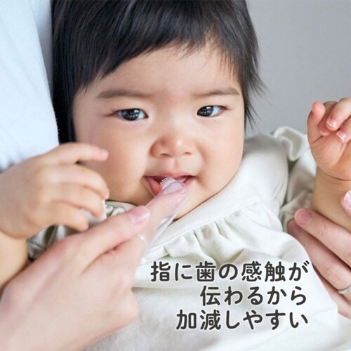 歯ブラシ ベビー シリコン指歯ブラシ エジソンママ