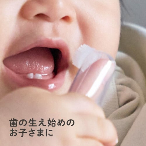 歯ブラシ ベビー シリコン指歯ブラシ エジソンママ