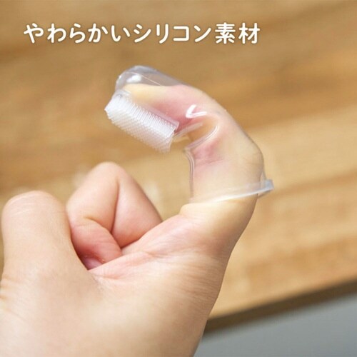 歯ブラシ ベビー シリコン指歯ブラシ エジソンママ