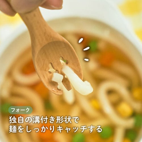 ギフトセット 木製カトラリーセット 9ヶ月から