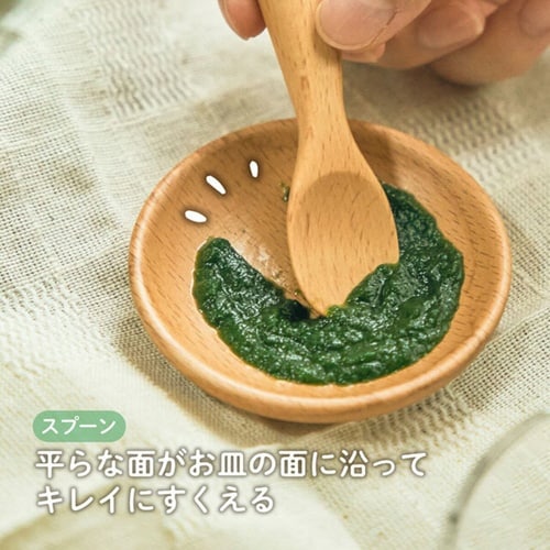 ギフトセット 木製カトラリーセット 9ヶ月から