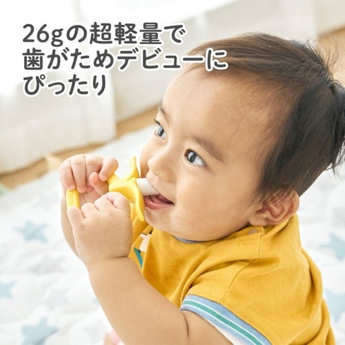 歯固め カミカミ Baby バナナ リング