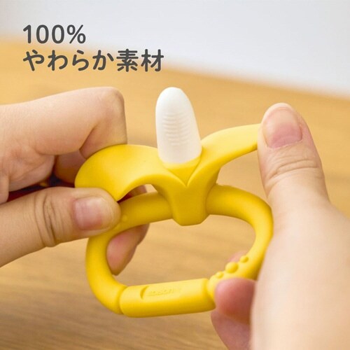 歯固め カミカミ Baby バナナ リング