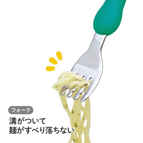 フォーク スプーン セット ミント×ライム