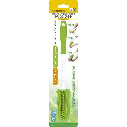 哺乳瓶ブラシ シリコーン ブラシ グリーン