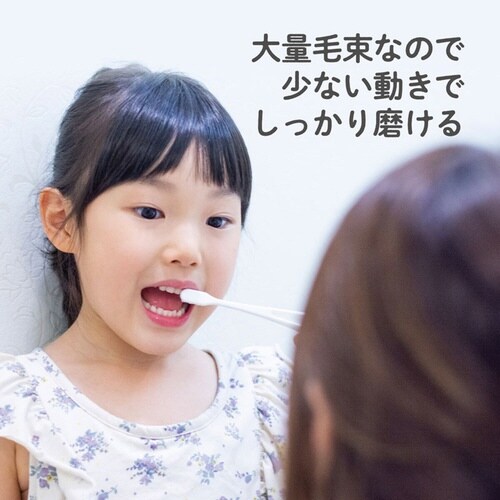 歯ブラシ 仕上げ歯ブラシ プレミアム すごふわ