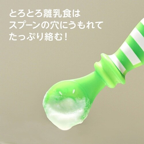 スプーン はじめて使うスプーン オレンジ&キウイ