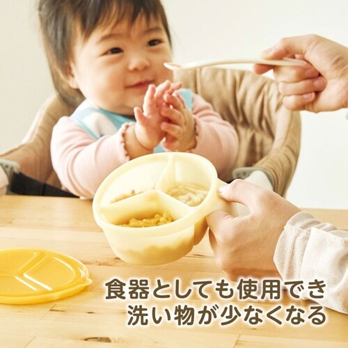 離乳食 保存容器 エジソンのbaby コンテナ
