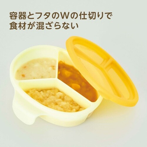 離乳食 保存容器 エジソンのbaby コンテナ