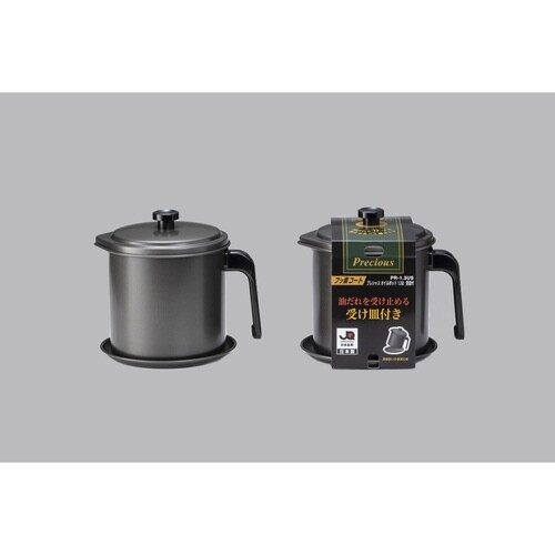 オイルポット 1.3L 受け皿付 プレシャス