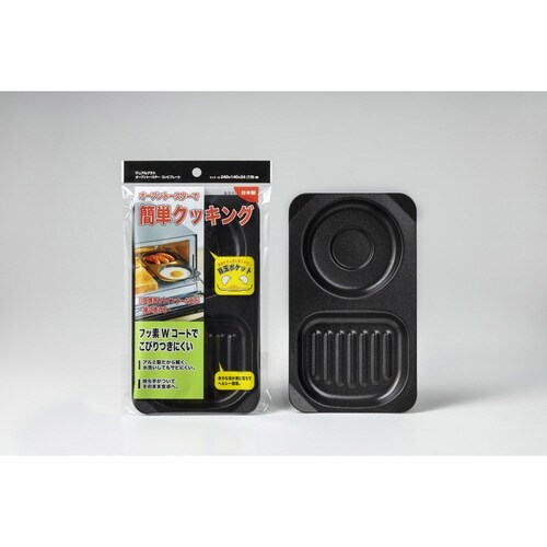 グリルプレート コンビ フッ素加工 デュアルプラス