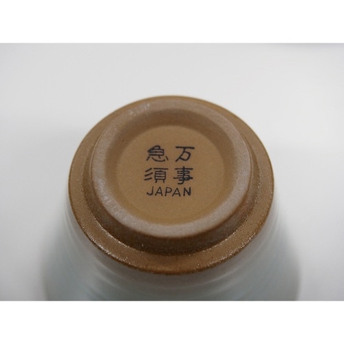 急須 高台碗 セット 一人茶セット ベンリー 青磁