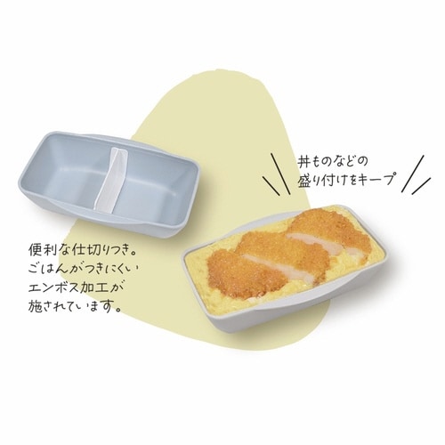 お弁当箱 グリーンブルー