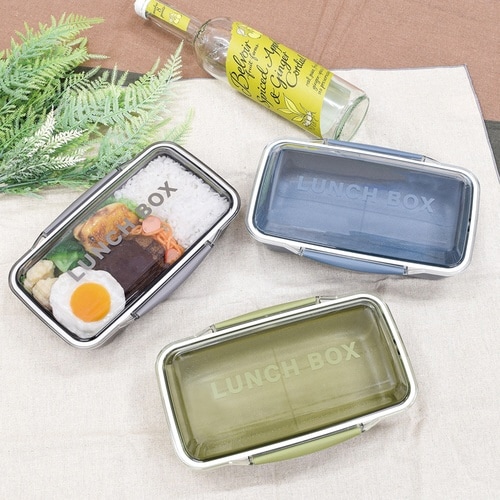 お弁当箱 チャコールグレー