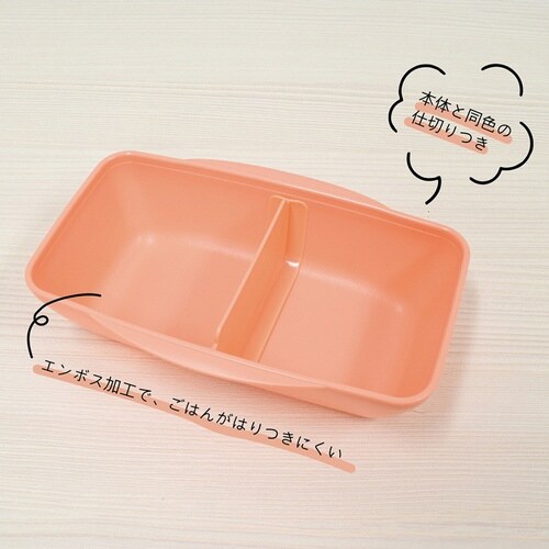 お弁当箱 キャルブレドームランチボックス ピンク