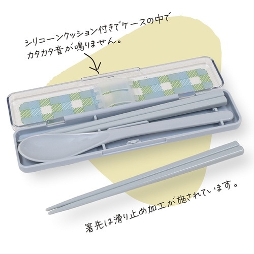 コンビセット グリーンブルー