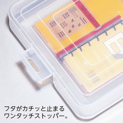 お道具箱 プラおどうぐばこ a4 小学校