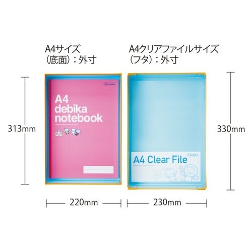 お道具箱 よいこのおどうぐばこ A4 らいおん
