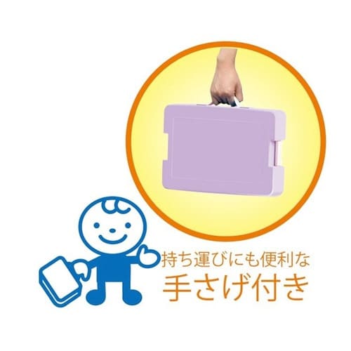 お道具箱 つながるパッチンおどうぐばこ パープル