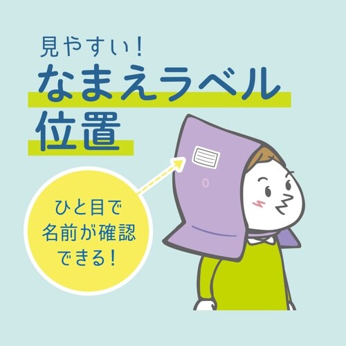 防災頭巾 防災ずきん MT 難燃加工 パープル