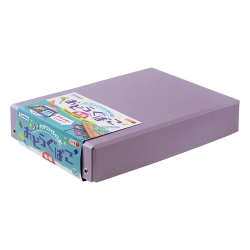 お道具箱 紙製おどうぐばこ a4 小学校 パープル