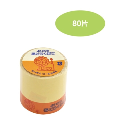 付箋 らいおんロールふせん メモ