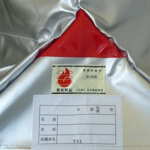 防災頭巾 防災ずきん アルミ 学校用 耐熱 耐火