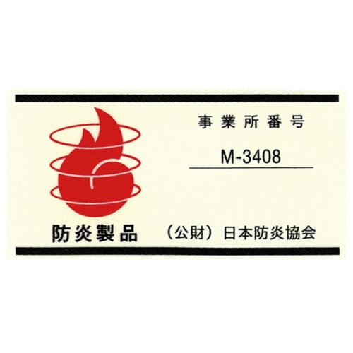 防災頭巾 防災ずきん アルミ 学校用 耐熱 耐火