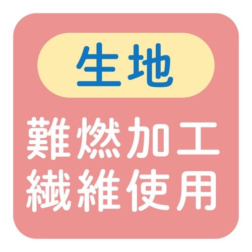 防災頭巾 防災ずきん 衝撃吸収パッド入り ネイビー