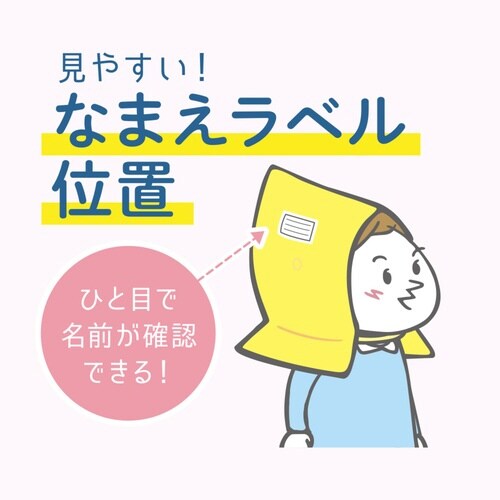 防災頭巾 防災ずきん MT 難燃加工 イエロー