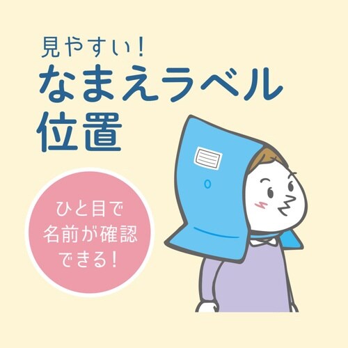 防災頭巾 防災ずきん MT 難燃加工 ブルー