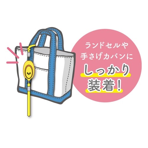 防犯ブザー ミニ 非常用ブザー 軽量 イエロー