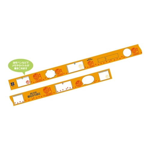 マスキングテープ らいおん養生テープ