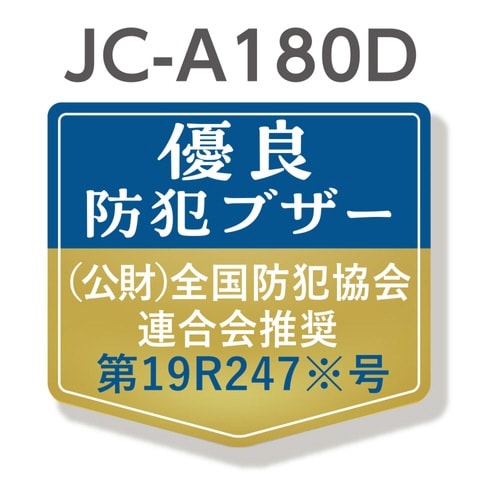 防犯ブザー 防水 非常用ブザー 90dB パープル