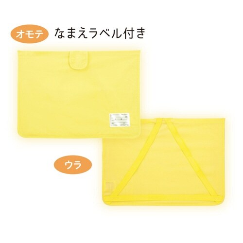 防災頭巾用 収納袋 防災ずきんMT用袋 イエロー