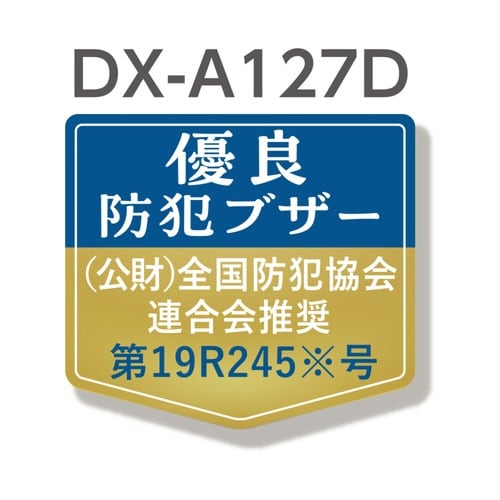 防犯ブザー ミニ 非常用ブザー 軽量 ブルー