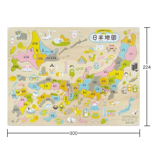 知育玩具 イクモク木製知育パズル 日本地図 6歳