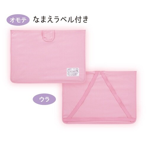 防災頭巾用 収納袋 防災ずきんMT用袋 ピンク