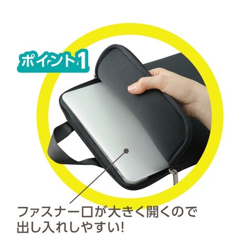 PCケース 大きく開くクッション付き ブラック