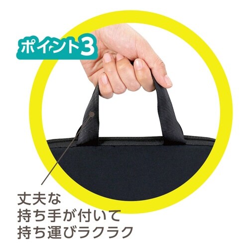 PCケース 大きく開くクッション付き ブラック