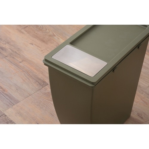 ゴミ箱 20L スリムコンテナ プッシュ グリーン