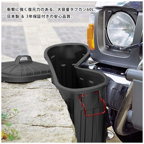 ゴミ箱 タフカン 60L 大容量 チャコールグレー