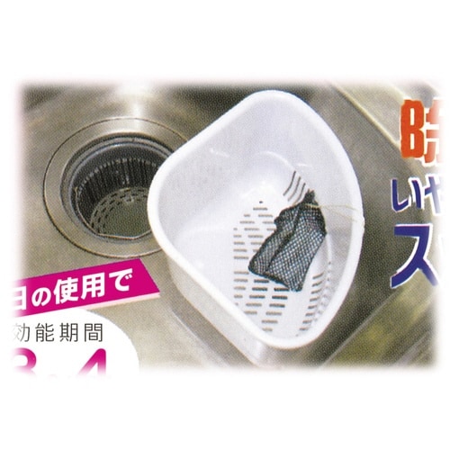 生ごみ 消臭剤 2個入 ヨードde生ごみ消臭